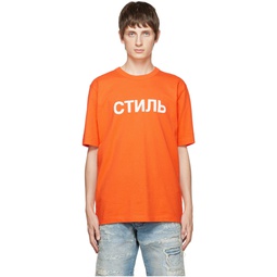 Orange Style T Shirt 222967M213002