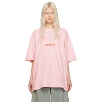 Pink Anime Freak T-Shirt 241669F110031
