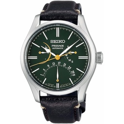 Seiko SARD015 [PRESAGE Prestige Line Craftsmanship Series Lacquer dial Limited Model] Watch Shipped from Japan